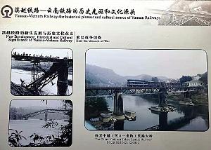 KUNMING - YUNNAN MUSEE DU CHEMIN DE FER (123)